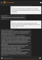 Скрин №2.png Скрин №2.png