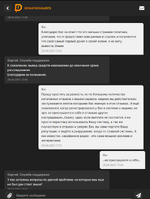 Скрин №4.png Скрин №4.png