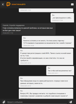 Скрин №5.png Скрин №5.png