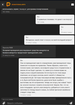 Скрин №7.png Скрин №7.png