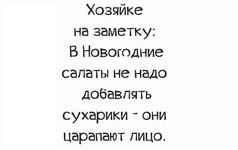 НГ салат.jpg