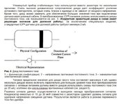 Podklyuch_ICP-2.jpg