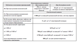 Снимок экрана 2017-03-22 в 16.02.04.png