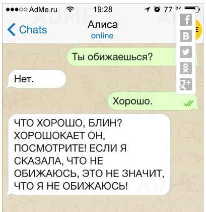 _хорошокает он.JPG