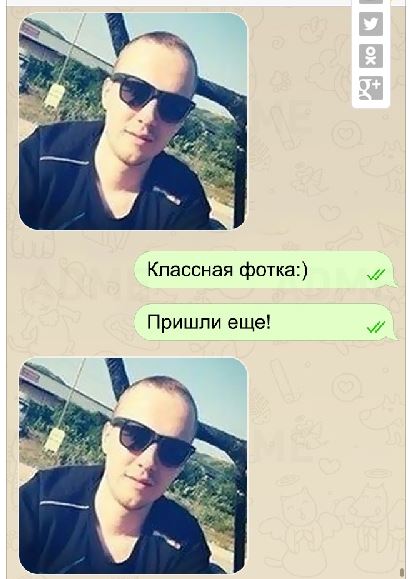 класная фотка.JPG