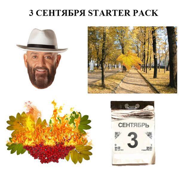 starter pack.jpg