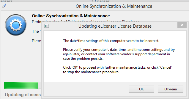 2015-09-13 15-04-03 Updating eLicenser License Database.png