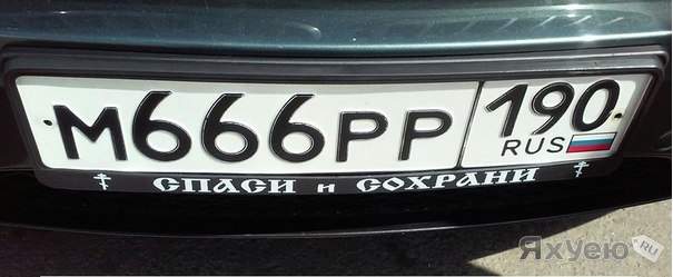 666.jpg