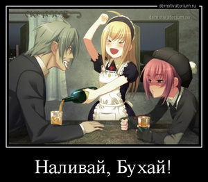 сакэ.jpg