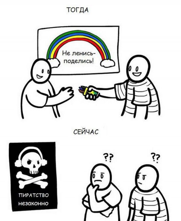 поделись.jpg