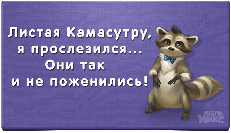 Каасутра.jpg