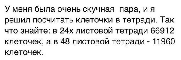клетки.jpg
