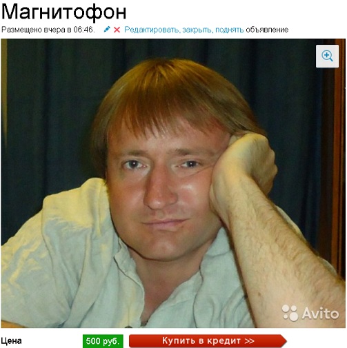 Мафон.jpg