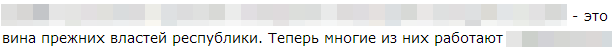 пример мещения3.png