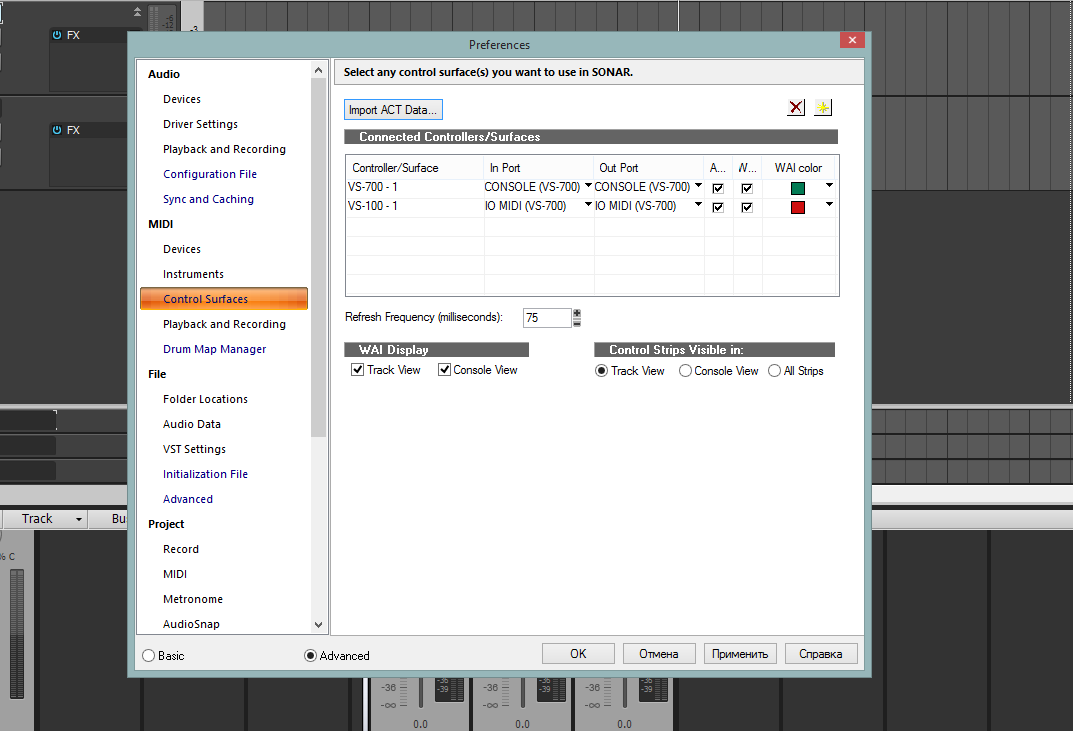 Preferences Control Surface.png