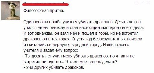 Учитель.jpg