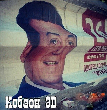 kabzdon3D.jpg