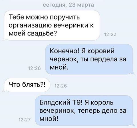 коровий чертёнок.jpg