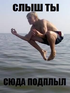 слышь.jpg