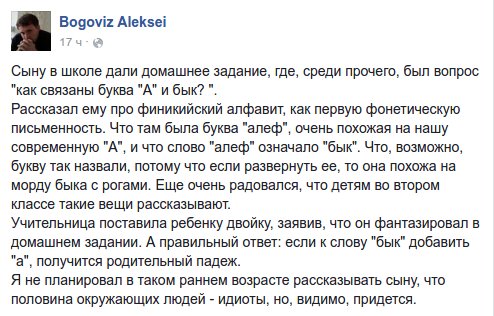 бык_а.jpg