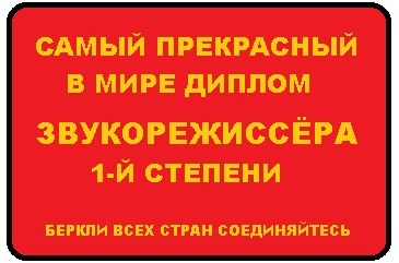 Diplom.jpg