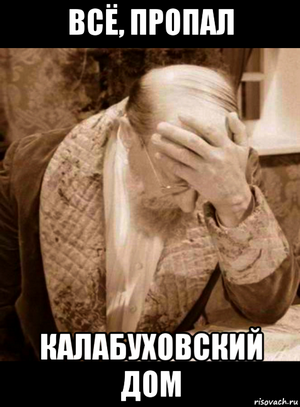 risovach.ru.png
