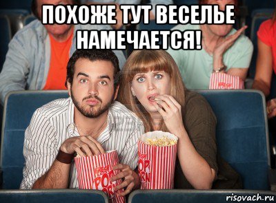 risovach.ru.jpg