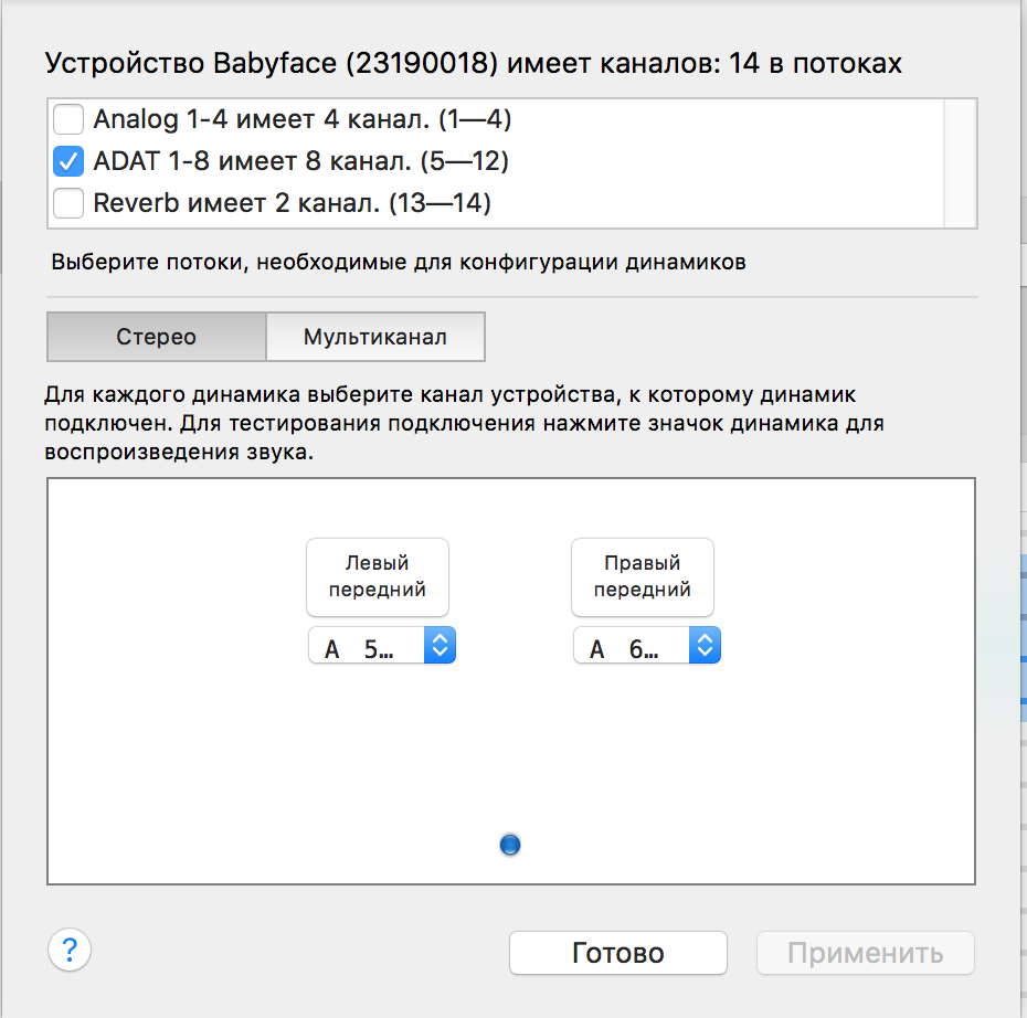 Снимок экрана 2016-08-25 в 23.00.14.png