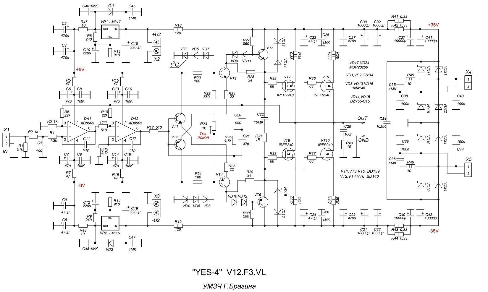 YES-4.V12.F3VL end+ схема.JPG