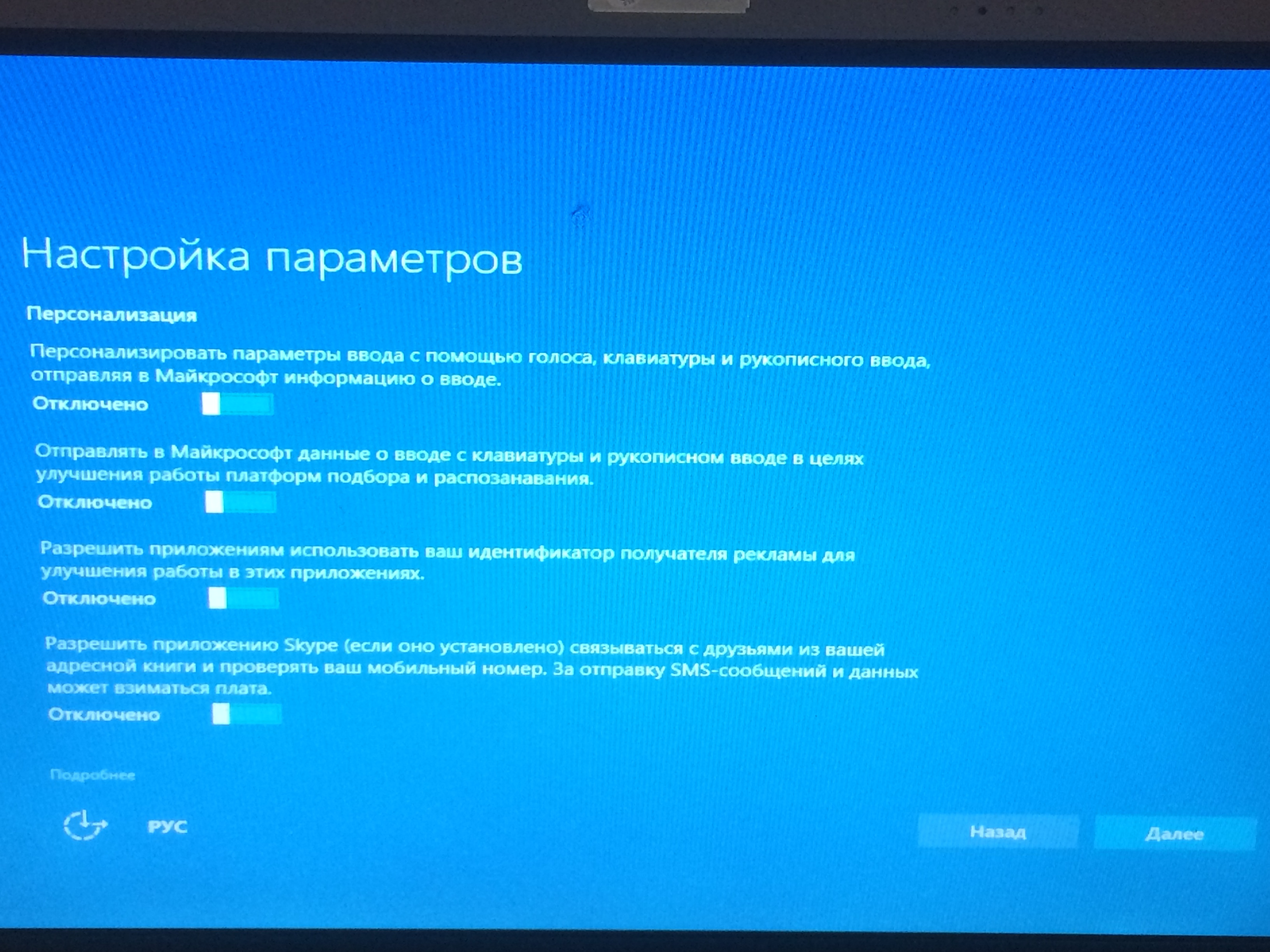 FAQ по переходу с Win 7 на Win 10/8.1 с суперадмином | Rmmedia.ru