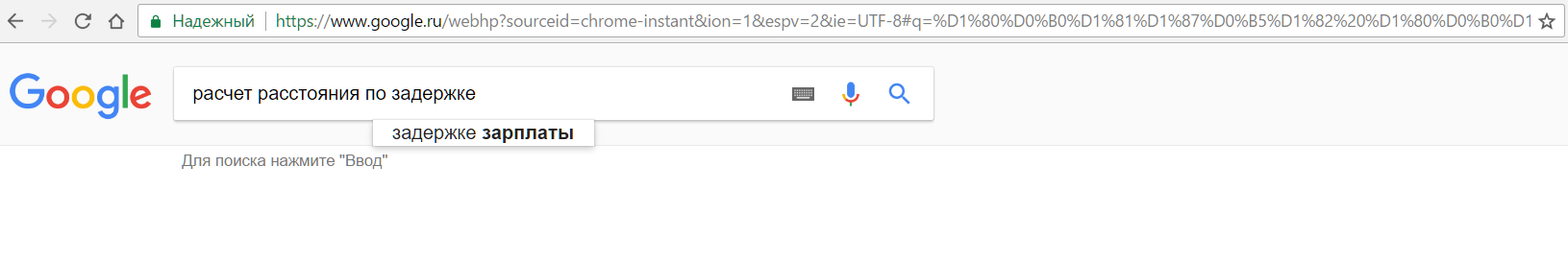 зарплата.png