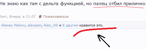 садисты.png