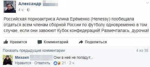 футбол.jpg