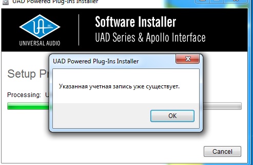 uad1.jpg