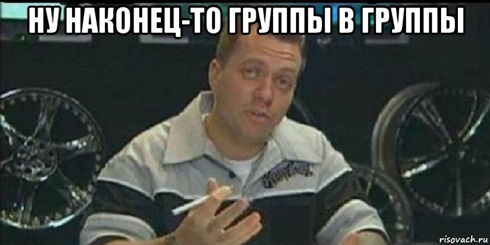 risovach.ru.jpg