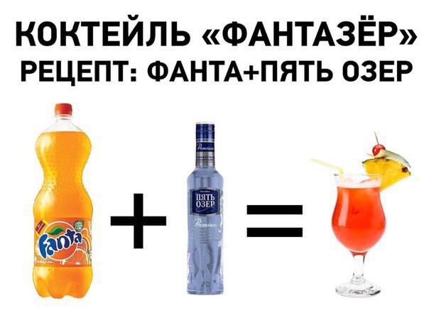 Фантазёр.jpg