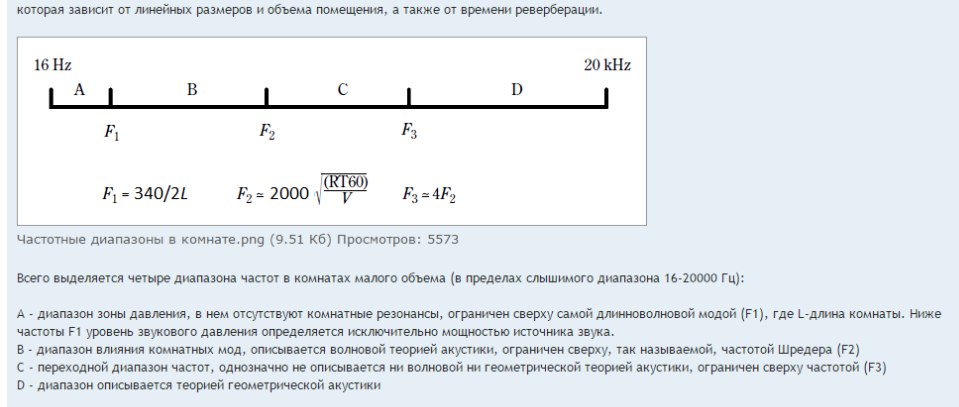 диапазоны..png