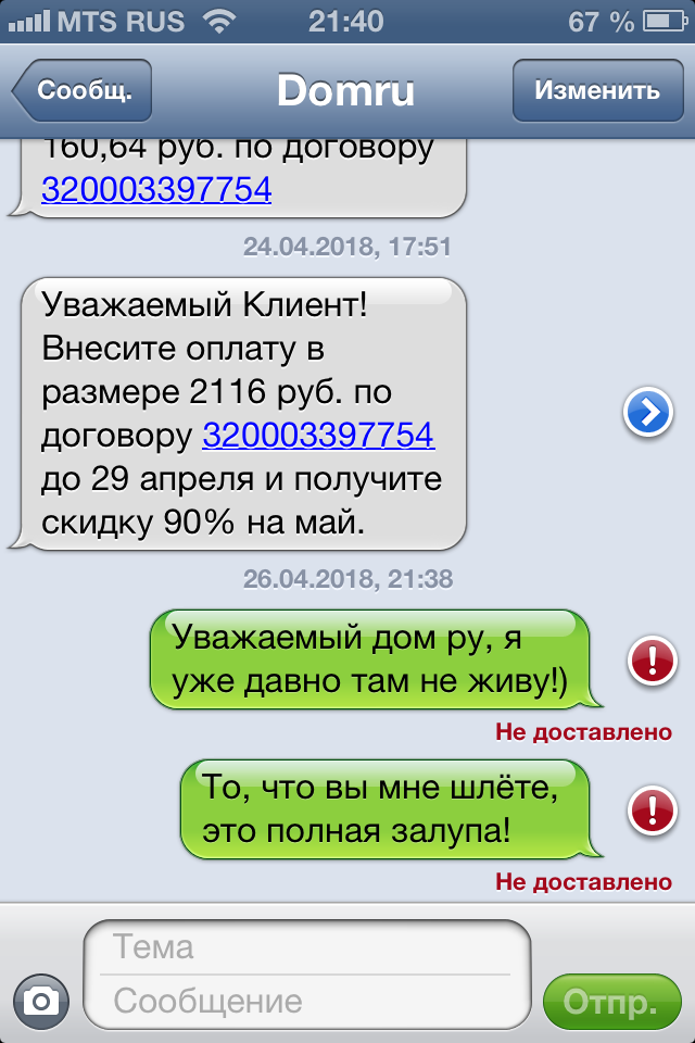 IMG_9218.PNG