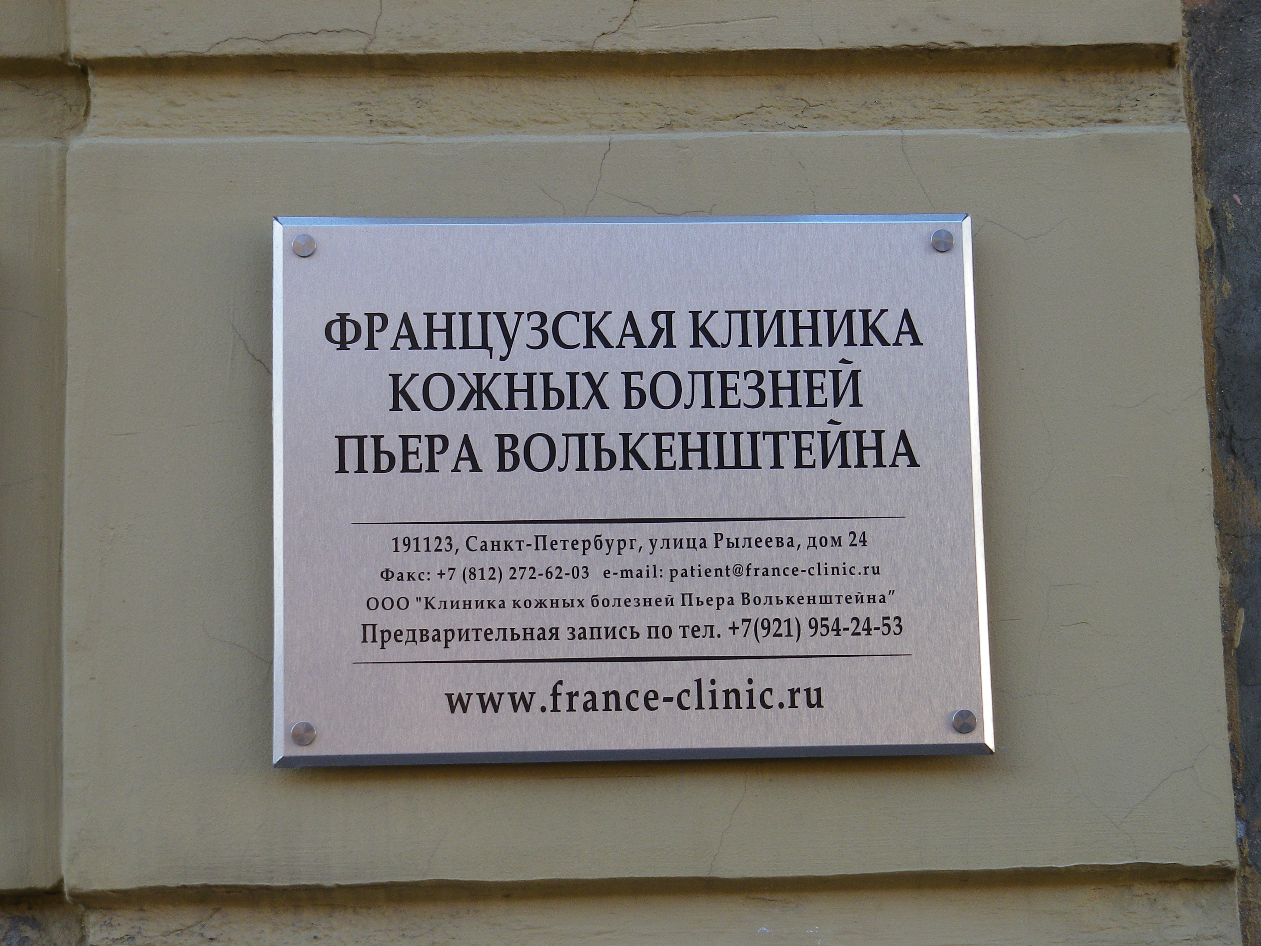 IMGP4809.JPG