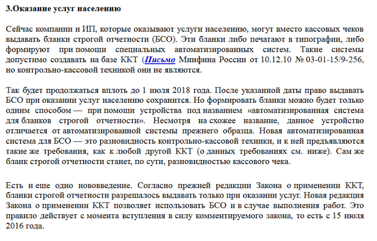 Набросок.png