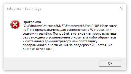 2018-07-12 11-35-35 Хост Windows Shell Experience.jpg