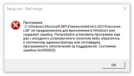 2018-07-24 20-30-49 Хост Windows Shell Experience.jpg