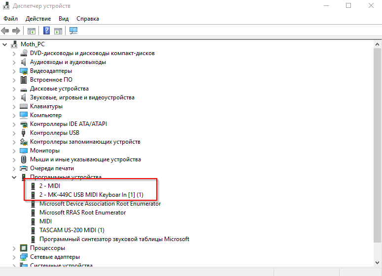Fl studio не видит midi клавиатуру