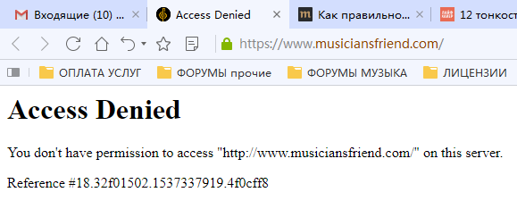 musiciansfriend_access denied.png