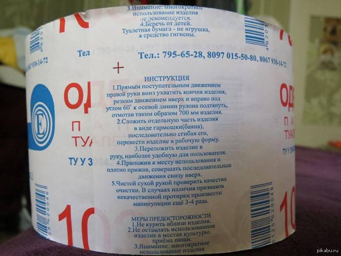 1257702826бьтиор.jpg