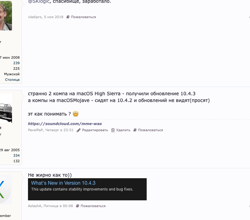 Снимок экрана 2018-12-09 в 0.50.11.png