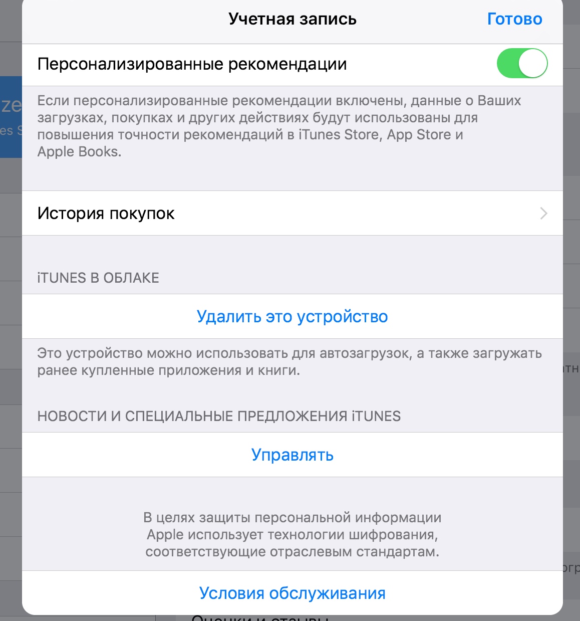 23EE91C4-0D41-46D1-AB6D-8691346AF99B.jpeg