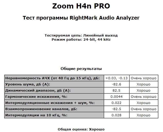 Захват-1.jpg