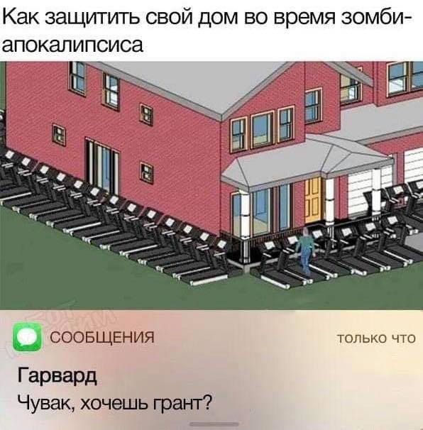 зомби-апокалипсис.jpg