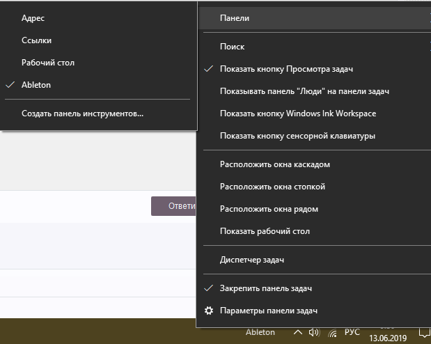 Безымянный.png